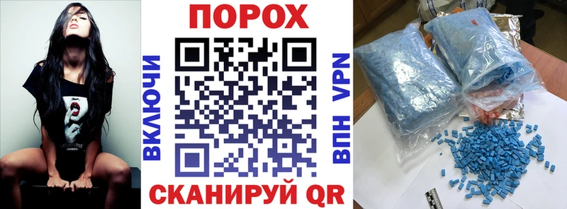 Амфетамин Premium  Купить где  Катайск 