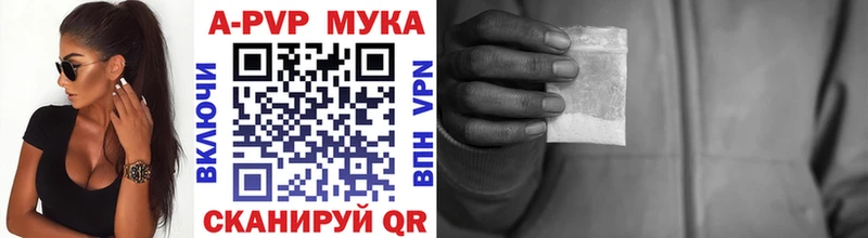 Купить закладки  Катайск  Альфа ПВП СК 