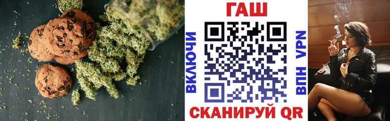 Canna-Cookies конопля  Купить где  Катайск 