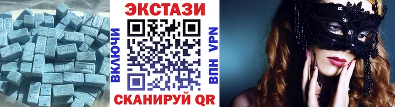 Купить  Катайск  Ecstasy таблы 