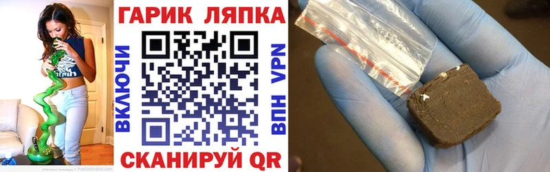 Гашиш 40% ТГК Купить где Катайск