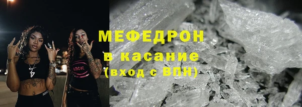альфа пвп Краснослободск