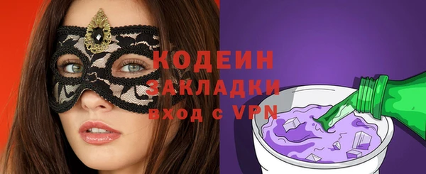 гашишное масло Красноперекопск