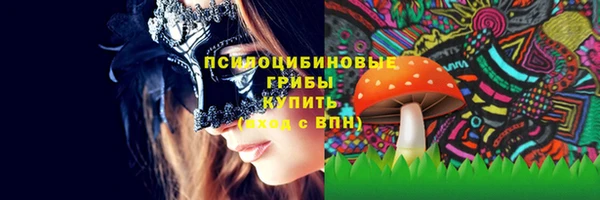 гашишное масло Красноперекопск