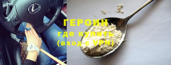 альфа пвп Краснослободск
