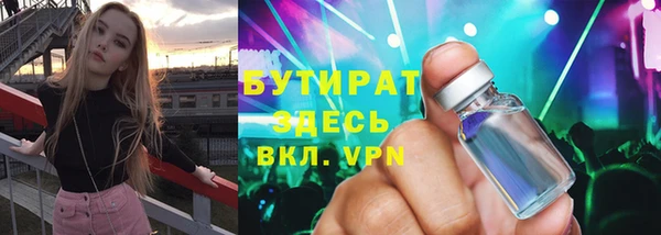 альфа пвп Краснослободск
