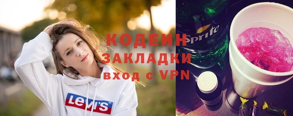 альфа пвп Краснослободск