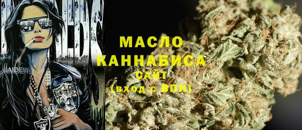 альфа пвп Краснослободск
