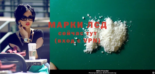 гашишное масло Красноперекопск