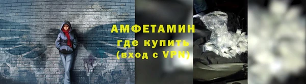 альфа пвп Краснослободск