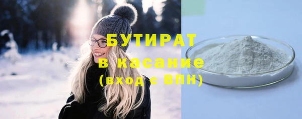 гашишное масло Красноперекопск