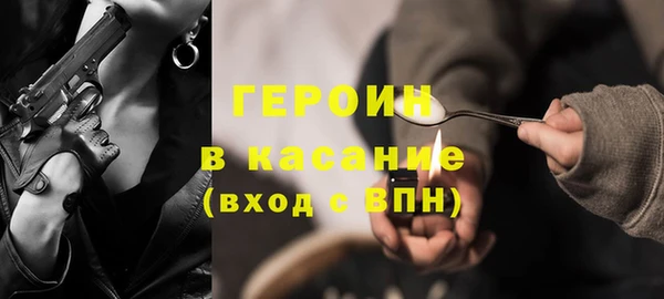 гашишное масло Красноперекопск