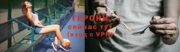 альфа пвп Краснослободск