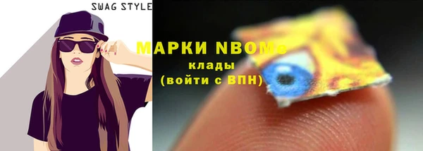 альфа пвп Краснослободск