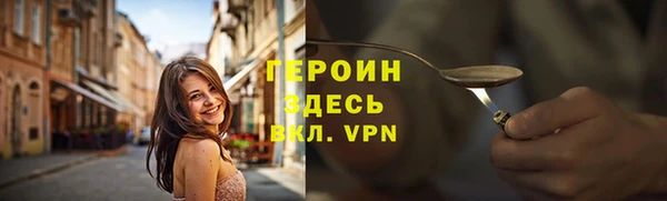 альфа пвп Краснослободск