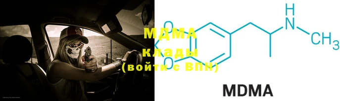 гашишное масло Красноперекопск