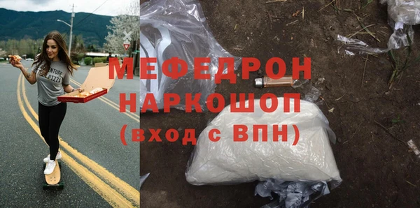 гашишное масло Красноперекопск
