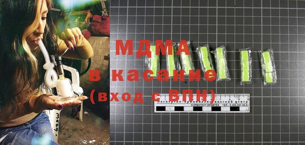 альфа пвп Краснослободск