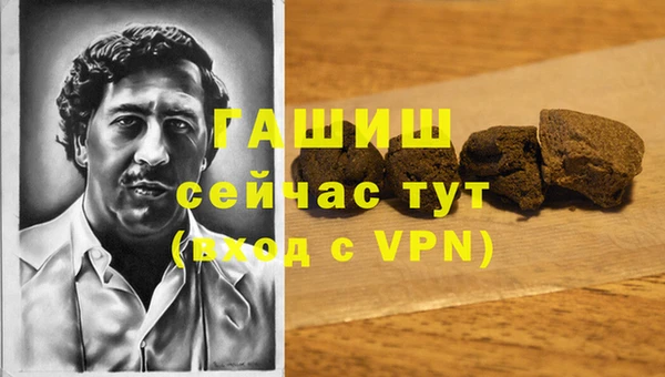 гашишное масло Красноперекопск