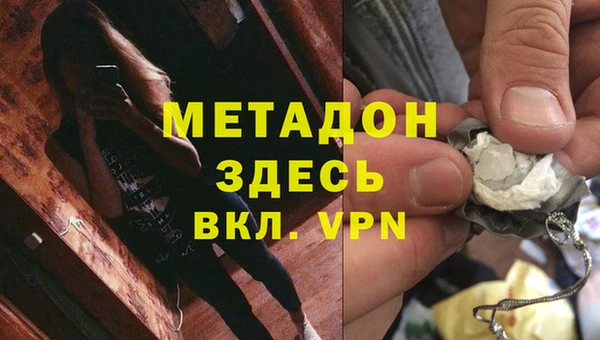 гашишное масло Красноперекопск