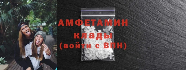 альфа пвп Краснослободск