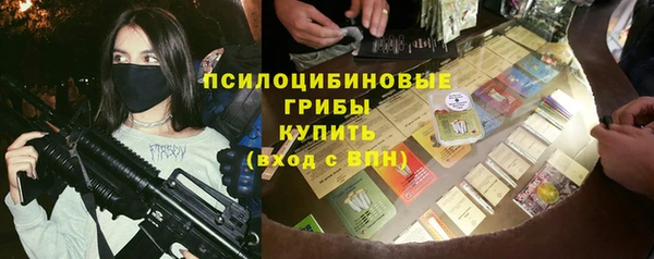 гашишное масло Красноперекопск