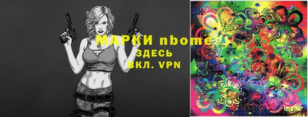 альфа пвп Краснослободск
