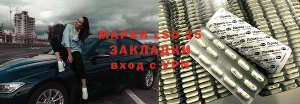 гашишное масло Красноперекопск