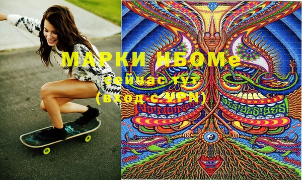 гашишное масло Красноперекопск