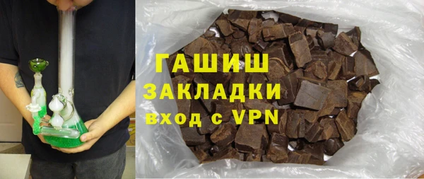 гашишное масло Красноперекопск