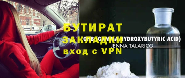 индика Краснотурьинск