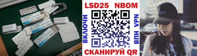 LSD-25 экстази ecstasy Купить Катайск