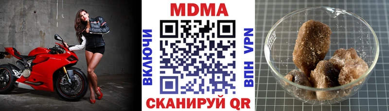 МДМА Molly  Купить  Катайск 