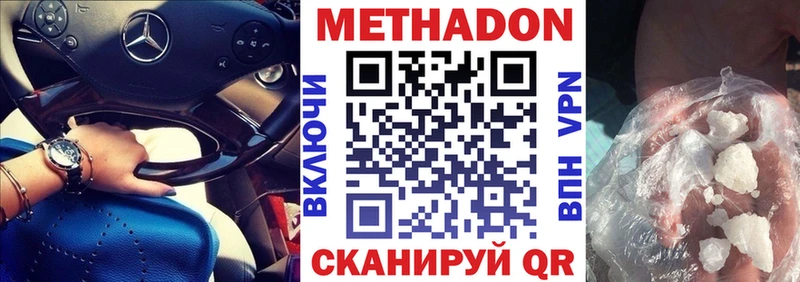 Купить где  Катайск  МЕТАДОН мёд 