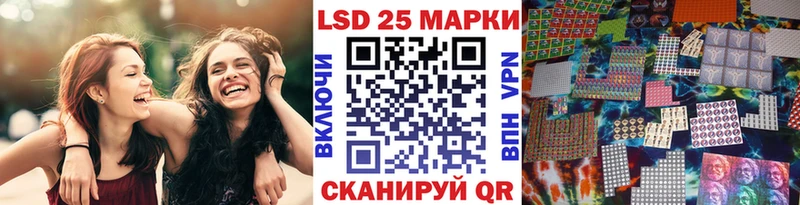 Марки NBOMe 1500мкг  Купить  Катайск 