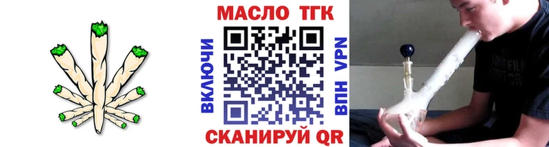 Дистиллят ТГК Wax  Купить закладки  Катайск 