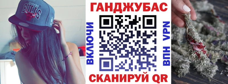 Канабис Ganja  Купить закладки  Катайск 